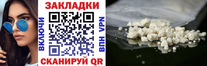 Как найти наркотики Курганинск ГАШИШ Канабис COCAIN АМФ Меф
