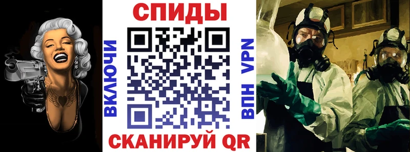 АМФЕТАМИН 98%  hydra ссылки  Курганинск 