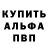 КЕТАМИН VHQ Alina Neroda