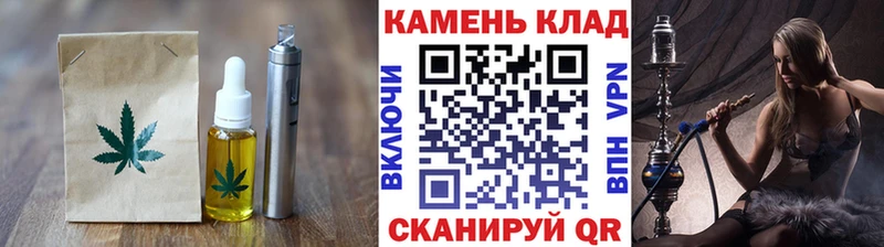Cannafood конопля  даркнет сайт  Курганинск 