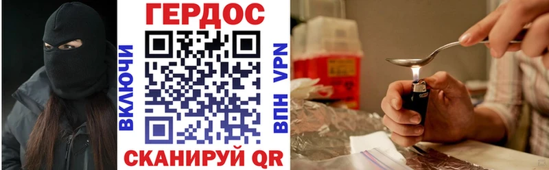 Героин Афган  Курганинск 