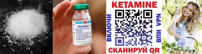 цена   Курганинск  MEGA tor  Кетамин VHQ 