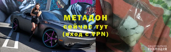 таблы Армянск