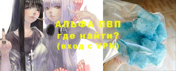 скорость Аркадак
