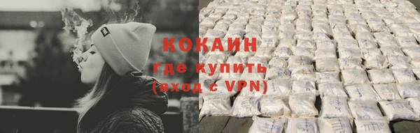 таблы Армянск