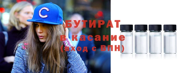 таблы Армянск