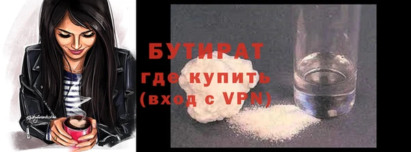 таблы Армянск