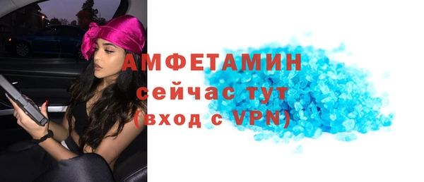 скорость Аркадак