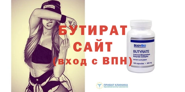 таблы Армянск
