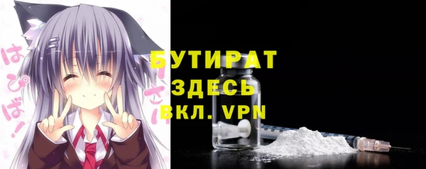 таблы Армянск
