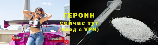 гидра Данков