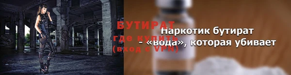 скорость Аркадак