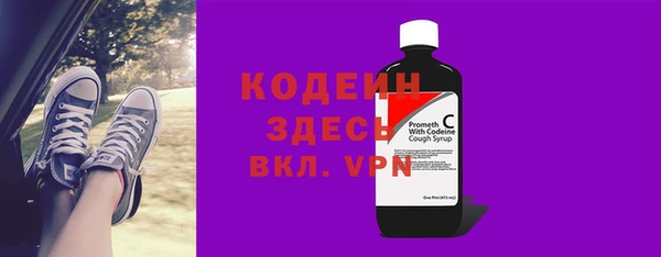 таблы Армянск