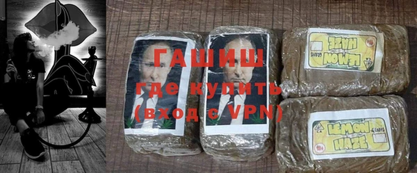 гашиш Арсеньев