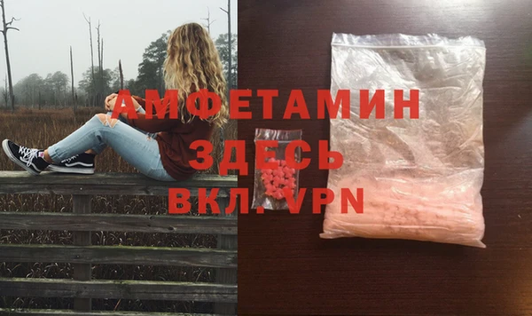 гашиш Арсеньев