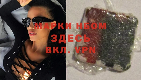 таблы Армянск