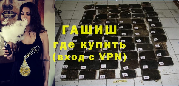 гашиш Арсеньев