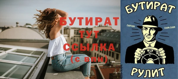 гашиш Арсеньев