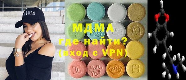 таблы Армянск