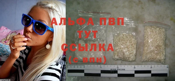 скорость Аркадак