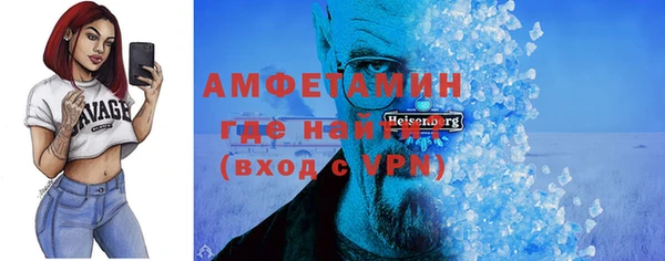 таблы Армянск
