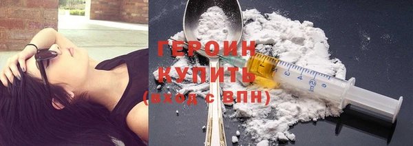таблы Армянск