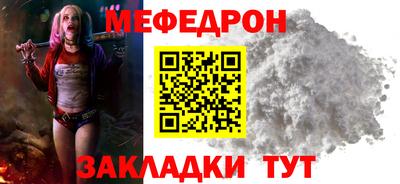 а пвп мука Шелехов