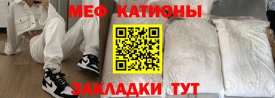 а пвп мука Шелехов