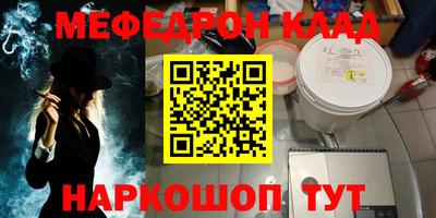 бутик Шахты