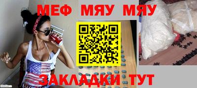 бутик Шахты