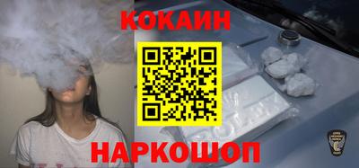 бошки Шебекино