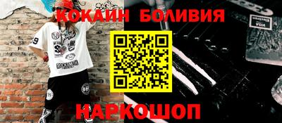 бутик Шахты