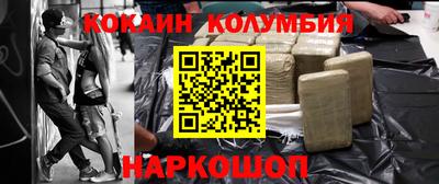 а пвп мука Шелехов
