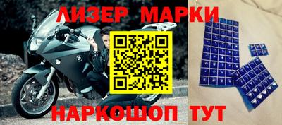 бошки Шебекино