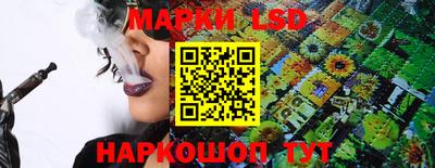 бутик Шахты