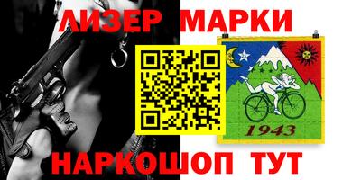 а пвп мука Шелехов