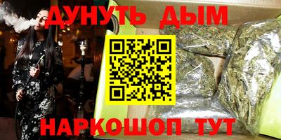 бутик Шахты