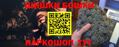 бутик Шахты