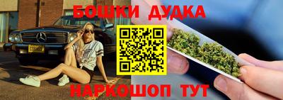 бутик Шахты
