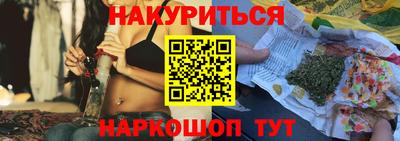бошки Шебекино