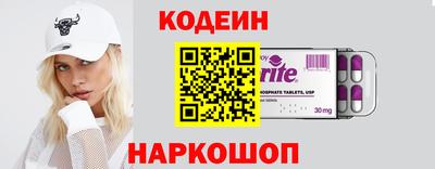 бутик Шахты