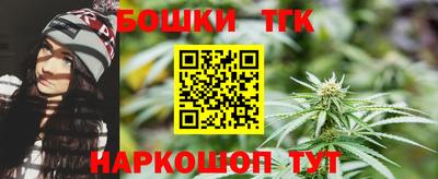 бошки Шебекино