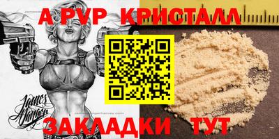 бошки Шебекино