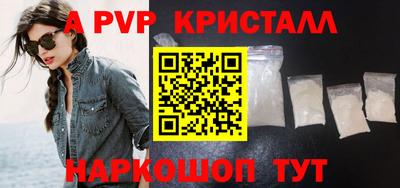 бошки Шебекино