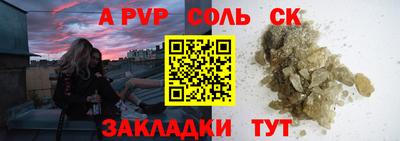 бошки Шебекино
