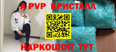 бошки Шебекино