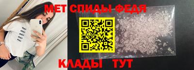 бошки Шебекино