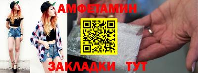 бошки Шебекино
