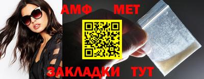 бошки Шебекино