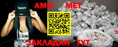 бошки Шебекино